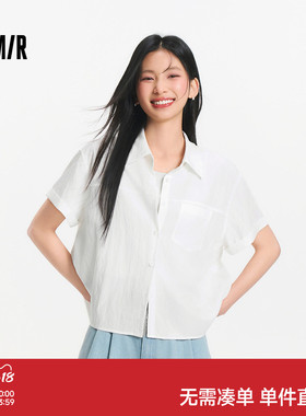 森马短袖衬衫女夏季圆领短背心oversize开叉肌理衬衣松弛感两件套