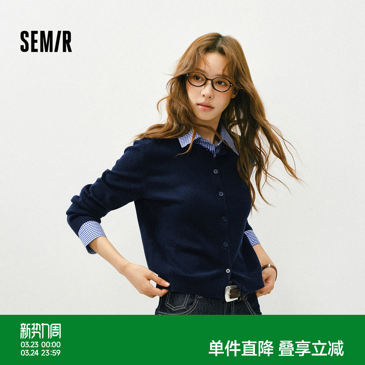 森马针织开衫女春季短款可拆卸格纹衬衫领上衣拼接百搭通勤打底衫