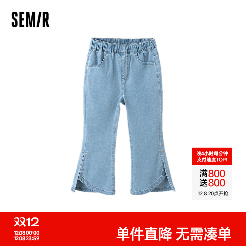 经典开叉显瘦喇叭裤夏季女童