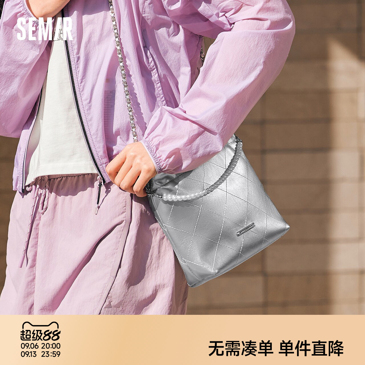 森马包包女水桶包菱格小香风斜挎包2025新款链条单肩包亮面手提包