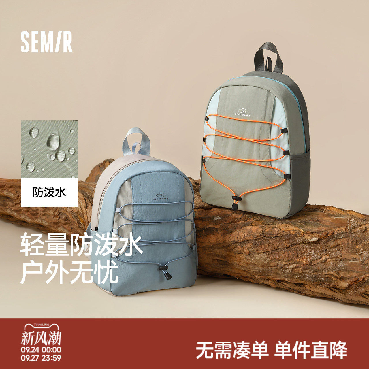 森马双肩包男轻便登山包户外