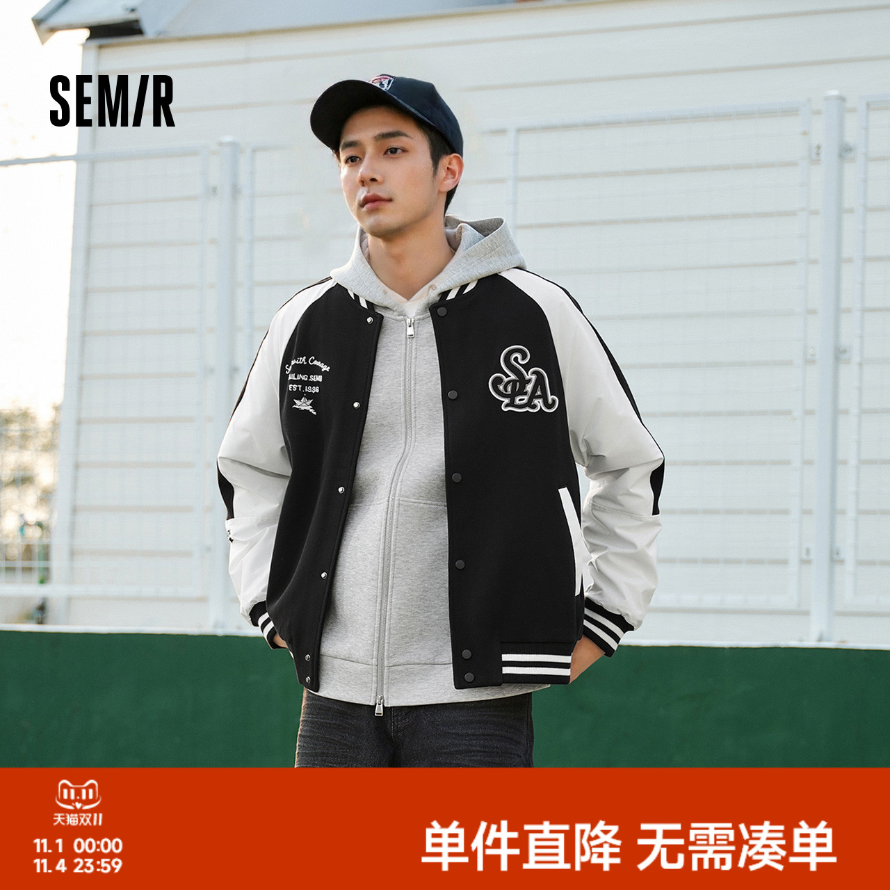 森马美式复古学院风棒球服外套男