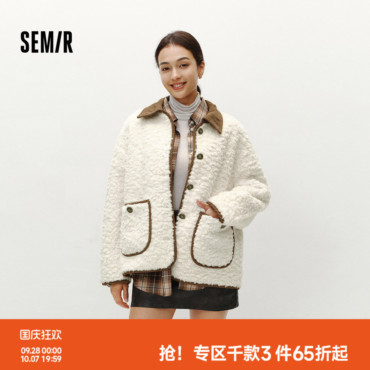 森马灯芯绒翻领仿兔毛宽松外套女图片