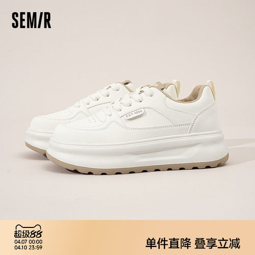 Semir女鞋小白鞋厚底休闲板鞋