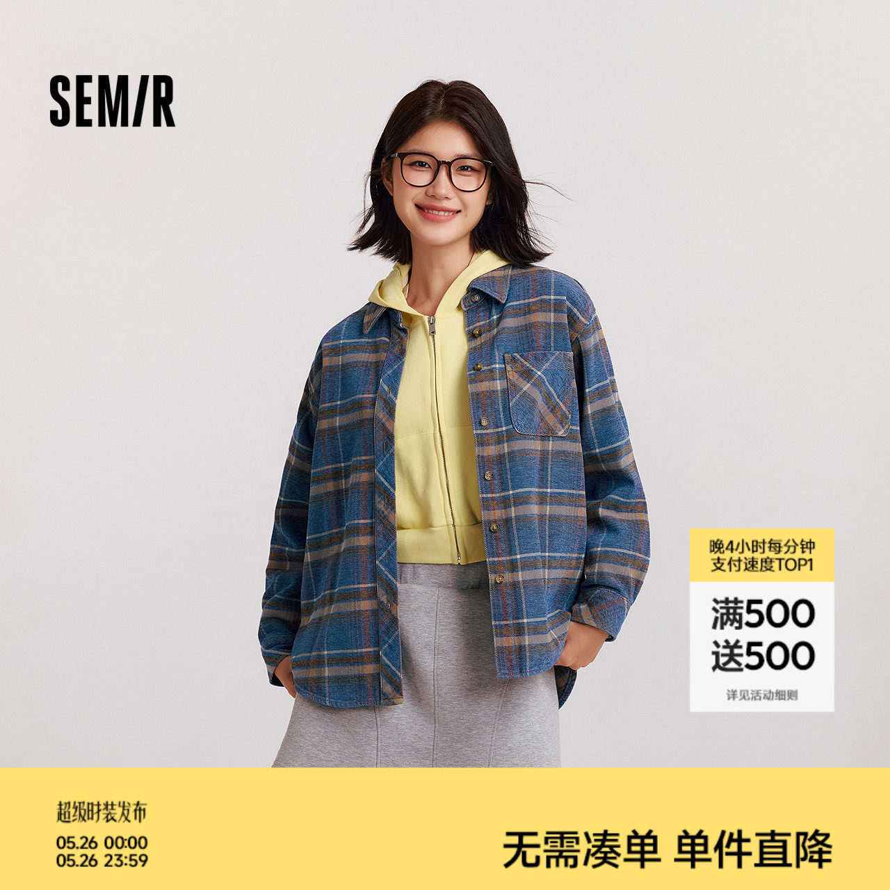 森马牛仔衬衫女冬中长款保暖宽松雪尼尔格纹衬衣潮酷复古盐系衣服