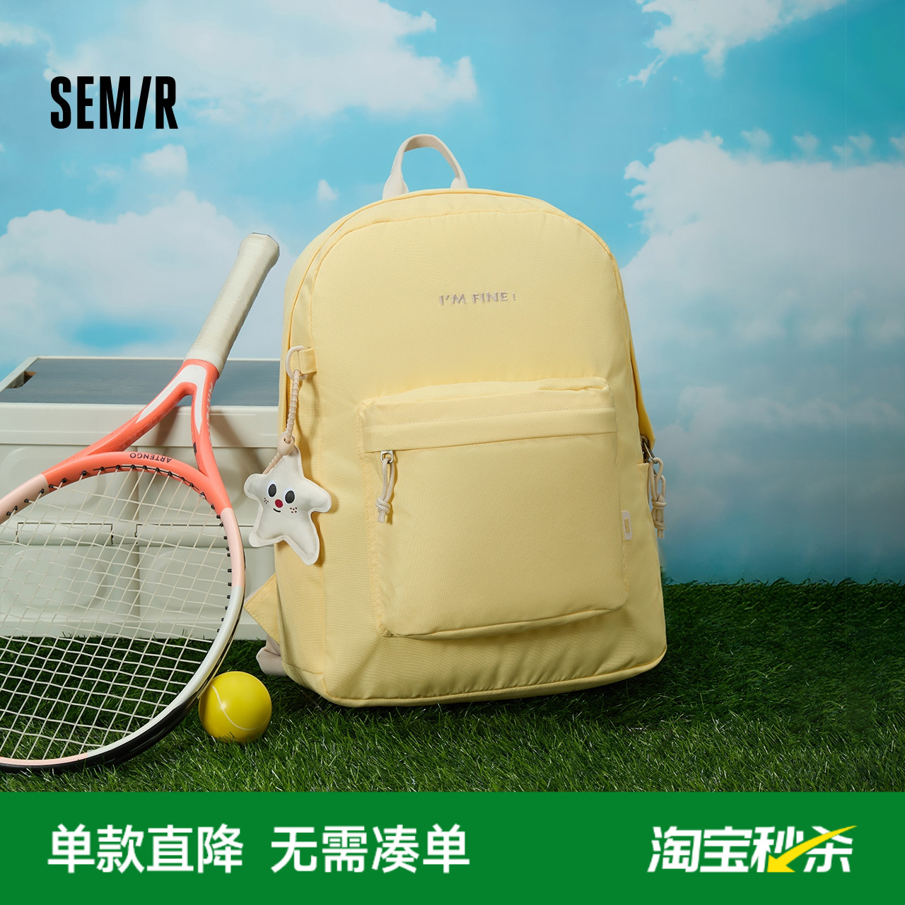 森马双肩包男2025新款校园