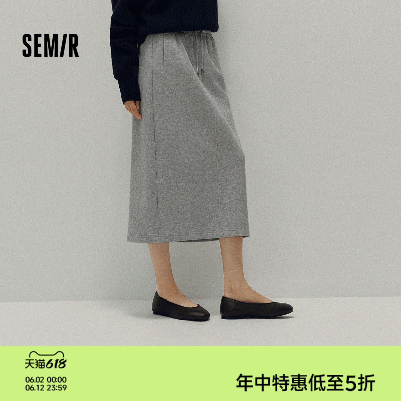 森马半身裙女秋季松紧腰针织长裙休闲运动风复古风chic女士直筒裙