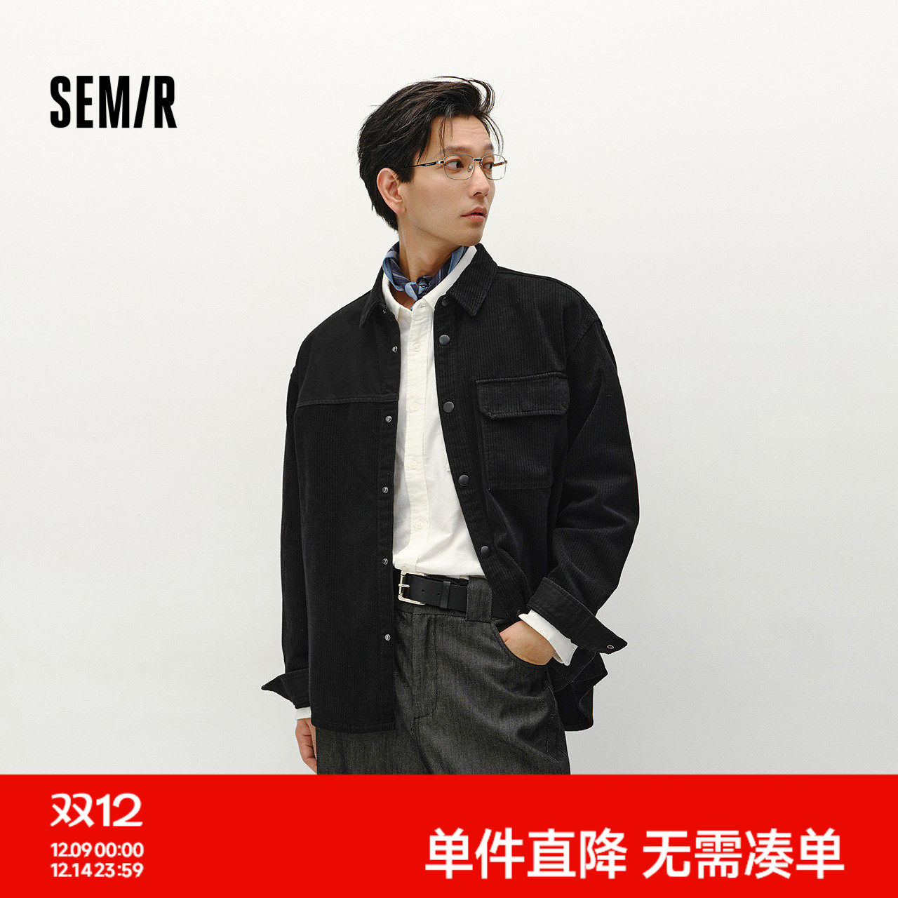 森马长袖衬衫男格纹绒感牛仔外套不规则下摆冬季宽松翻领上衣时尚