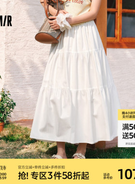 森马半身裙女夏A字白色纯色松紧腰长裙优雅百搭简约白月光蛋糕裙