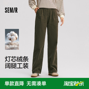 森马休闲裤女冬纯棉灯芯绒半松紧腰打褶宽松阔腿裤复古潮酷工装裤