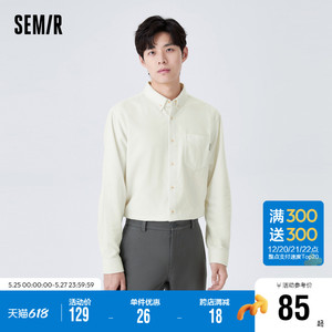 森马长袖衬衫男冬季时尚轻商务简约时尚衬衣纯棉舒适日常通勤上衣