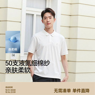 商场同款 新款 森马POLO衫 2025夏季 男基础商务通勤上衣短袖 森柔棉