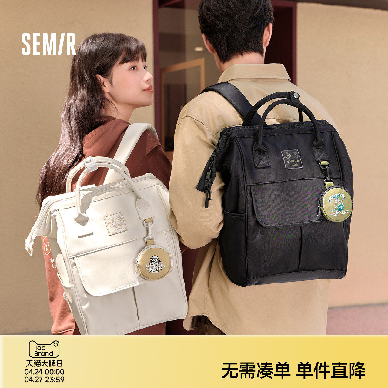 森马双肩包男2024新款学院情侣背包大容量电脑包学生书包手提包女