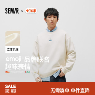 商场同款|森马emoji™联名系列卫衣男春季假两件圆领上衣2026新款
