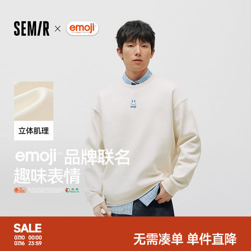 森马联名系列假两件圆领卫衣男