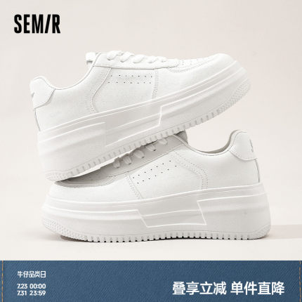 Semir女鞋厚底小白鞋女款2025春夏季新款增高百搭爆款白色板鞋子