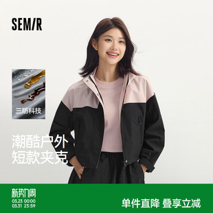 潮酷拼色三防夹克户外 连帽oversize秋季 防护外套 森马外套女短款