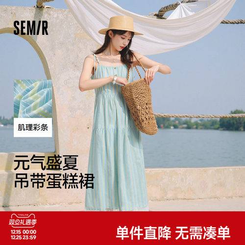 森马肌理条纹蕾丝吊带连衣裙女