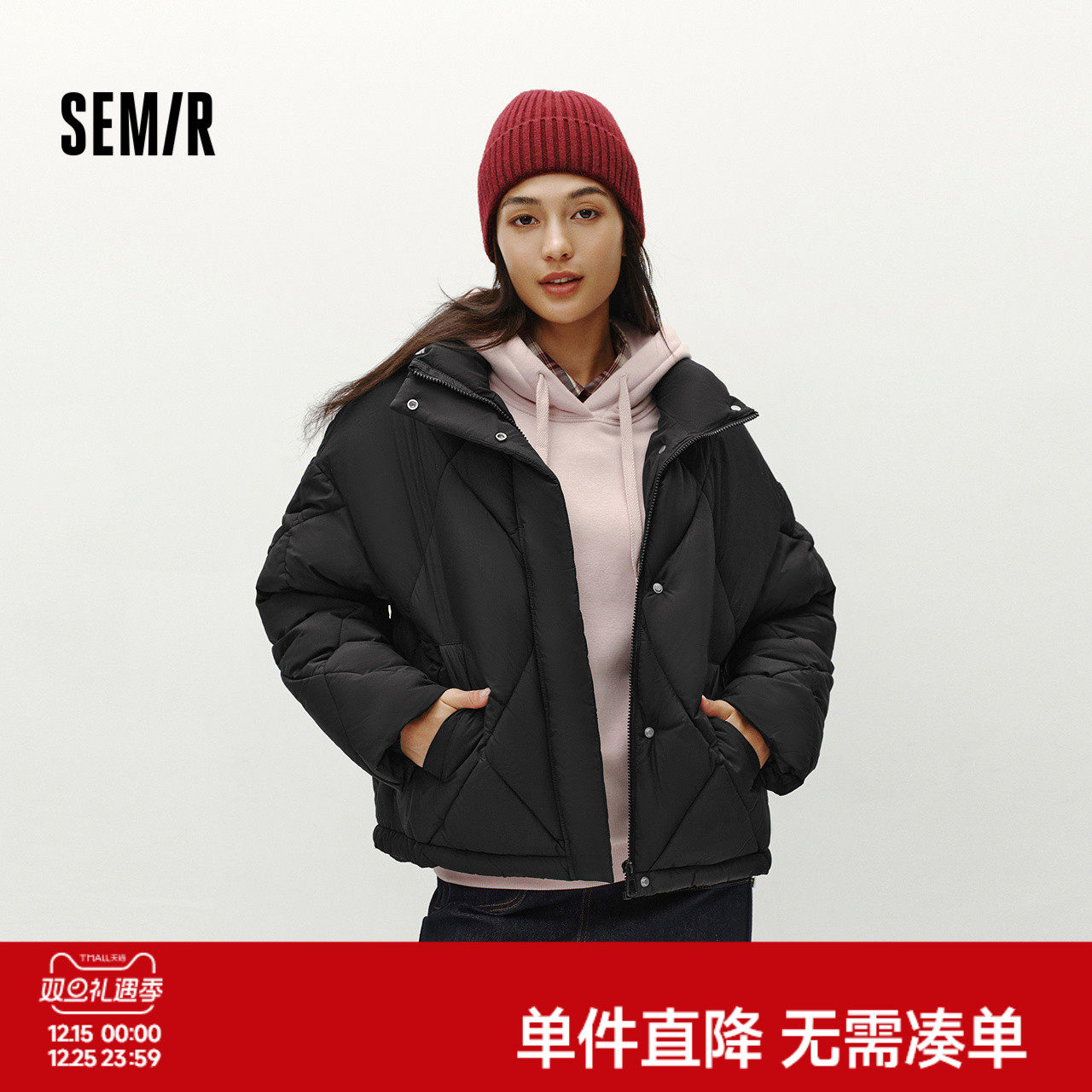 森马棉服女冬季菱形格宽松立领抽绳棉衣休闲百搭慵懒气质温柔外套