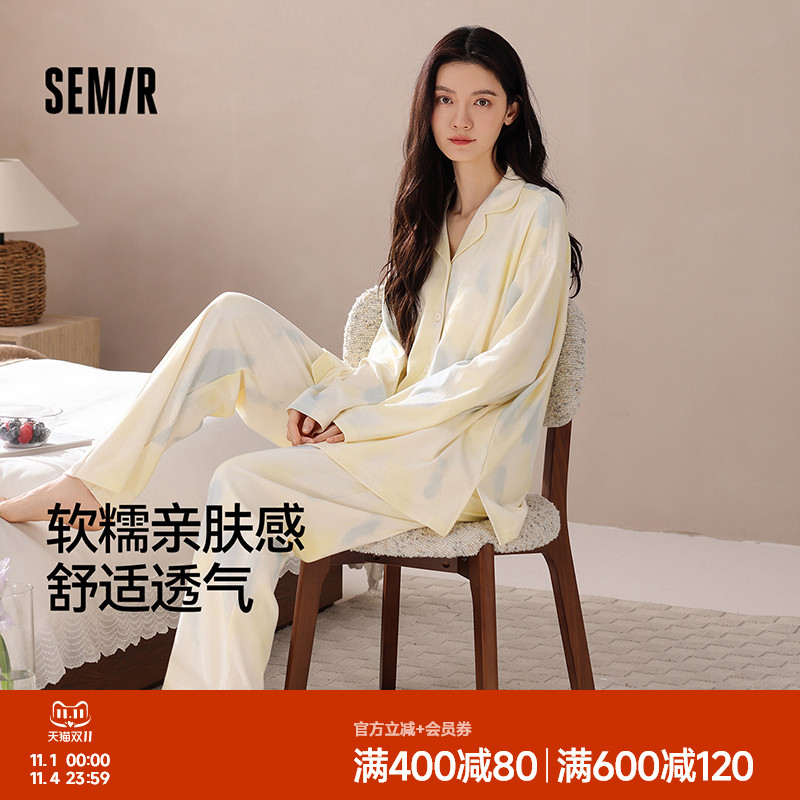 森马女士家居服套装2025秋冬季居家休闲舒适透气睡衣女生长袖长裤