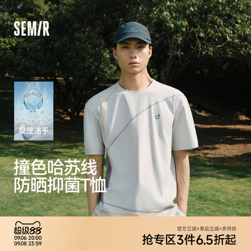 森马撞色哈苏线针织短袖T恤男装