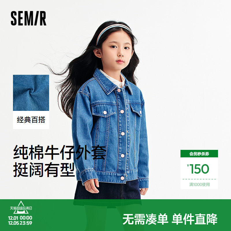 纯棉牛仔外套，舒适百搭