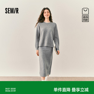 女冬撞色开叉毛衣直筒长裙2025新款 两件套 森柔森马套装 商场同款