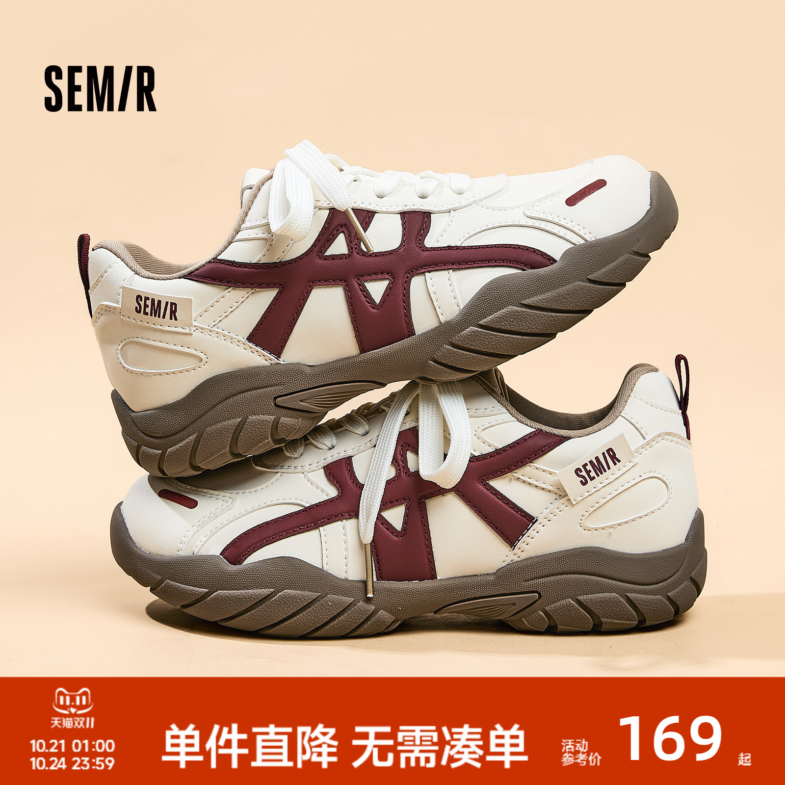 Semir2025秋冬季新款德训鞋