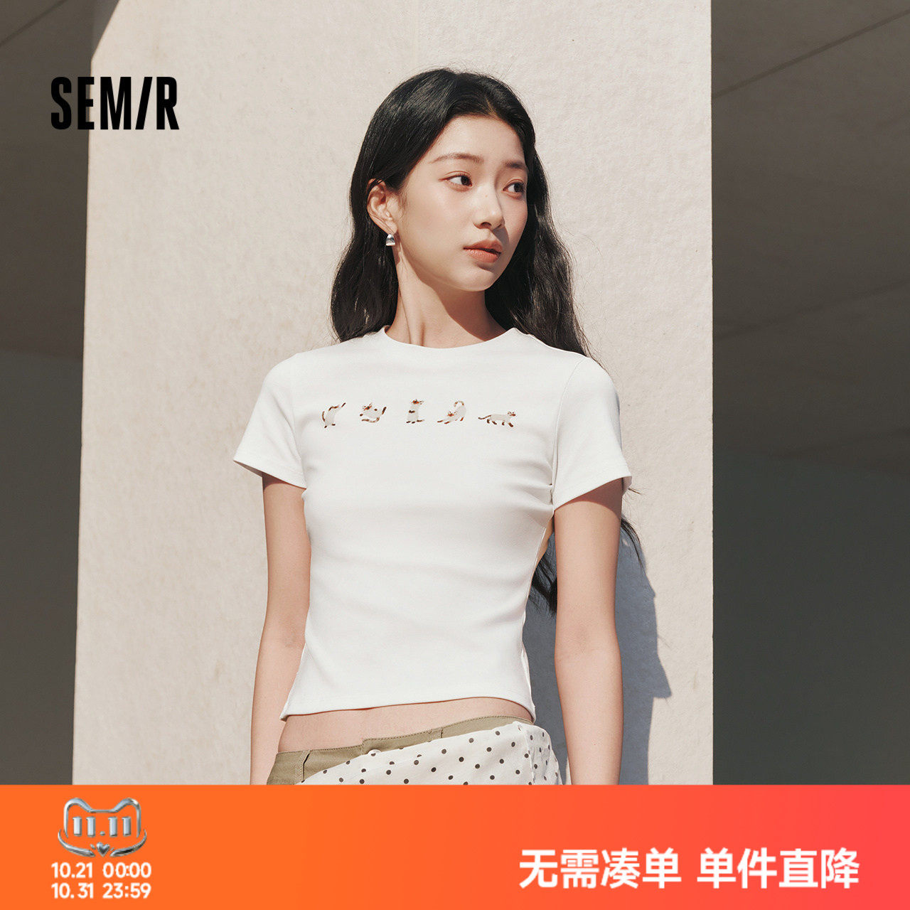 什么T|森马短袖T恤女夏季短款紧身正肩小猫印花2026新款趣味休