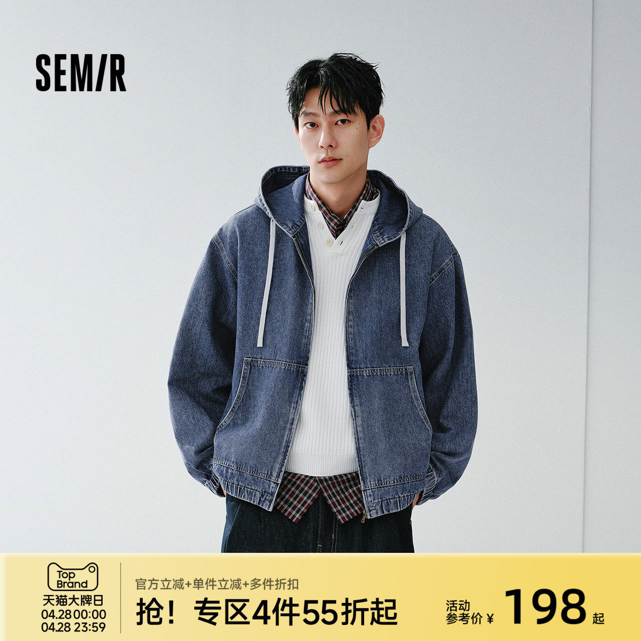 森马连帽牛仔外套男2026春季新款街头潮流夹克美式复古宽松上衣