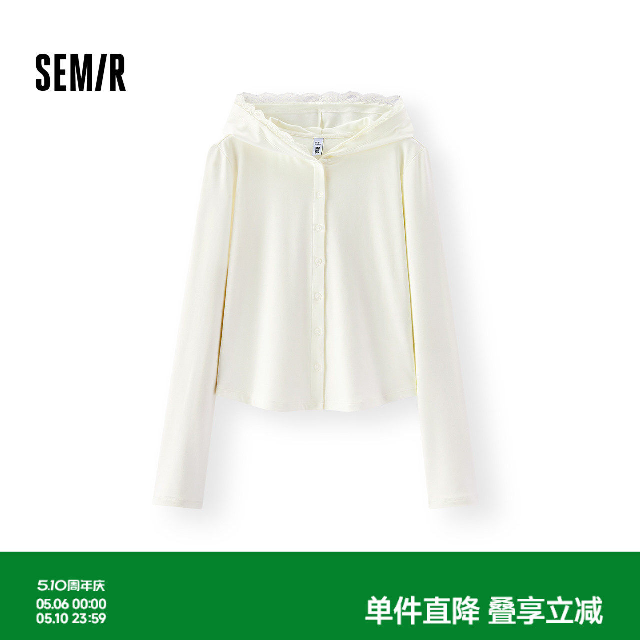 森马长袖T恤女春短款蕾丝花边连帽修身白色2026新款温柔气质开衫