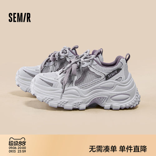 Semir女鞋新款厚底增高老爹鞋
