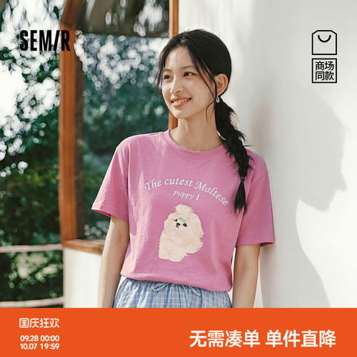 森马印花宽松中长款短袖T恤女
