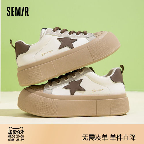 Semir板鞋休闲厚底5CM增高面包鞋