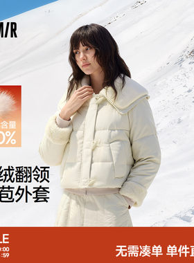 森马大翻领宽松80绒子羽绒服女