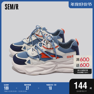 Semir厚底百搭老爹鞋男2023新款秋季网面透气休闲鞋男跑步运动鞋