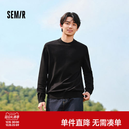 森马针织衫半高领纯色打底毛衫男