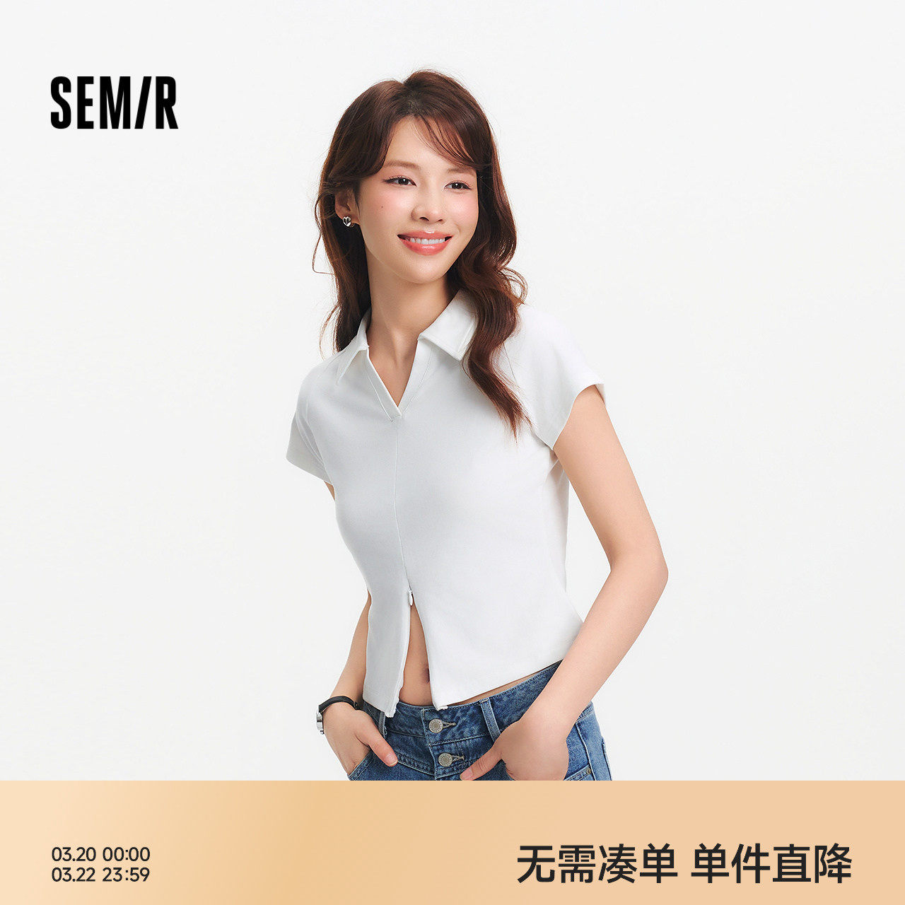 森马POLO衫女夏季短款插肩袖修身纯色小心机小性感简约风气质上衣