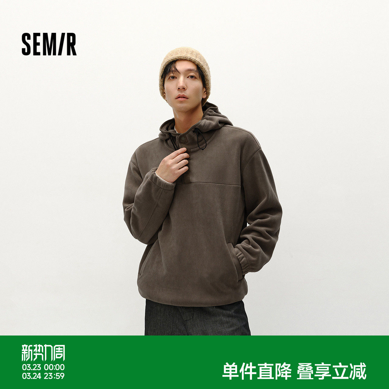 森马卫衣男冬摇粒绒半开襟连帽情侣装小宽松休闲打底上衣中性百搭