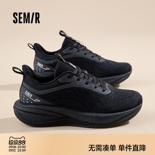 Semir男鞋运动鞋百搭厚底跑步鞋