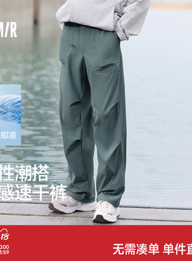 森马美式直筒伞兵裤2025夏新款吸湿速干弹力休闲裤潮黑色工装裤男