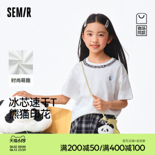 【商场同款】森马儿童T恤2026新款女童夏拼接花边领熊猫印花上衣