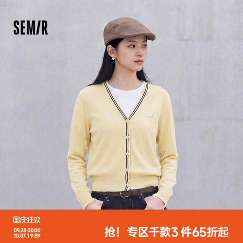 森马温柔假两件撞色短款针织衫女
