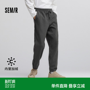 男2024冬季 森马休闲裤 新款 加绒束脚针织裤 子 纯色百搭裤 商场同款