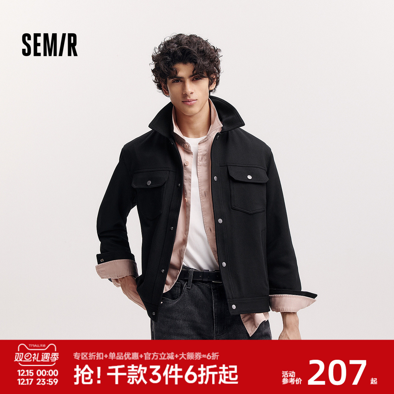 森马经典简约翻领外套针织夹克男