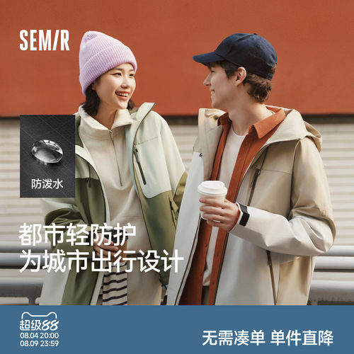 森马小宽松三防连帽夹克情侣外套