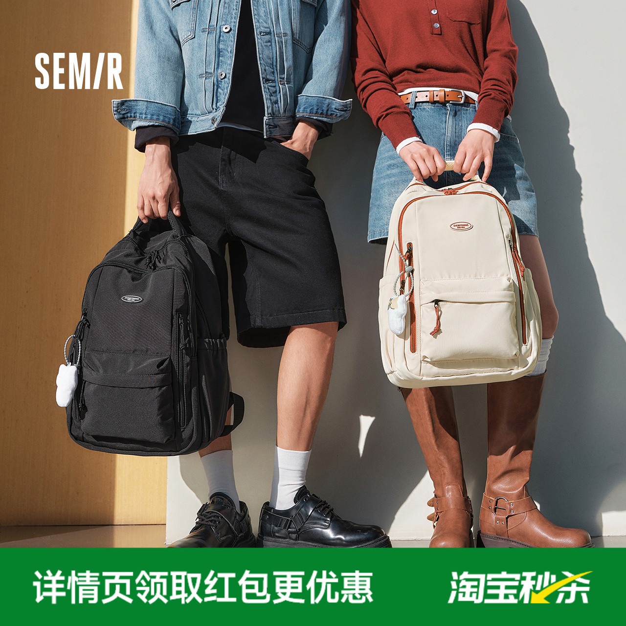 森马双肩包男2025新款大容量旅行背包情侣款美式学院风书包电脑包