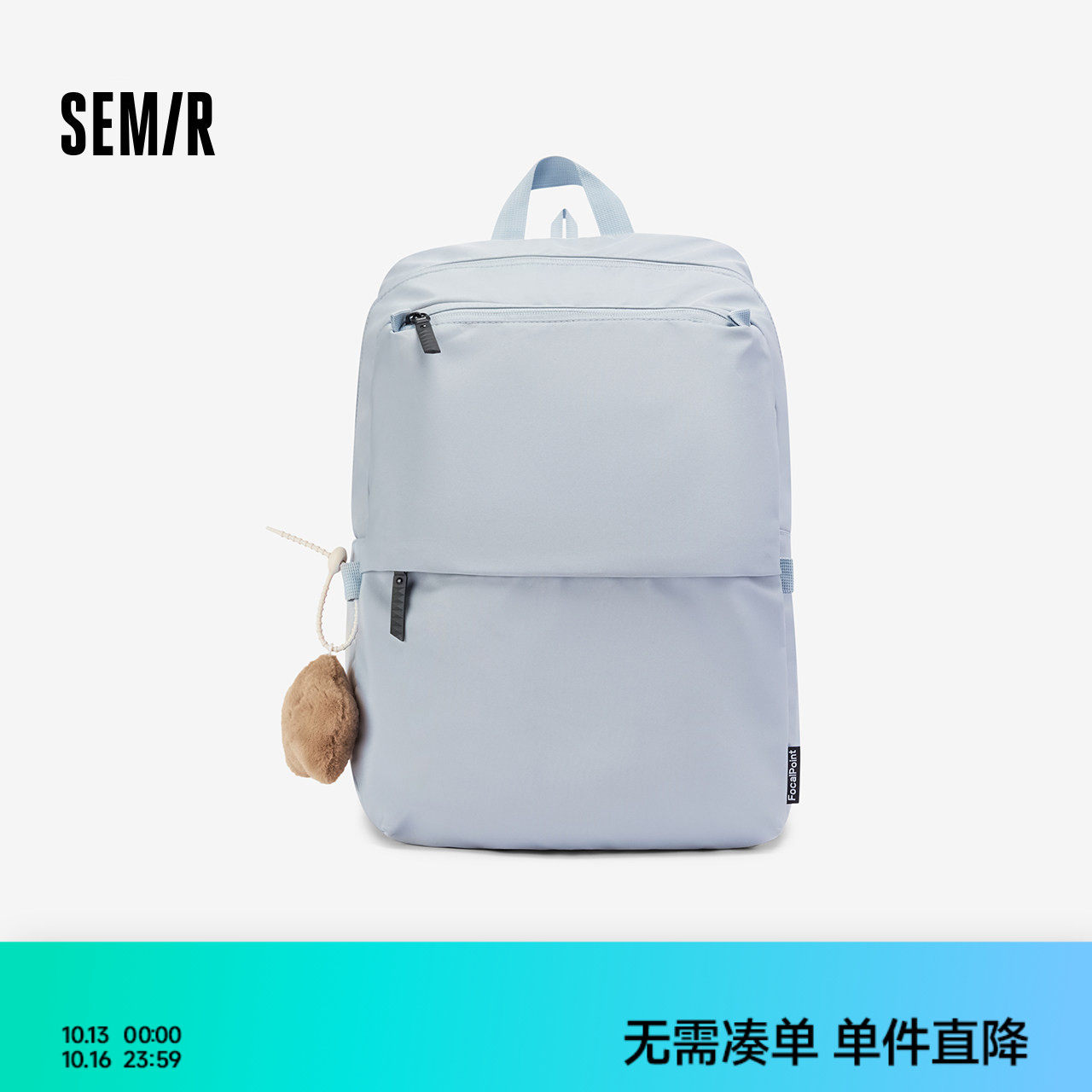 森马双肩包男大容量旅行电脑背包轻便休闲学生书包2026新款情侣款