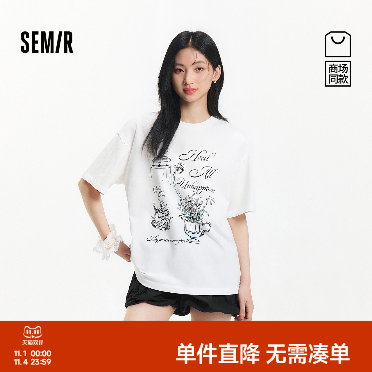 [商场同款]森马短袖T恤女中长款纯棉2025新款夏oversize上衣小众