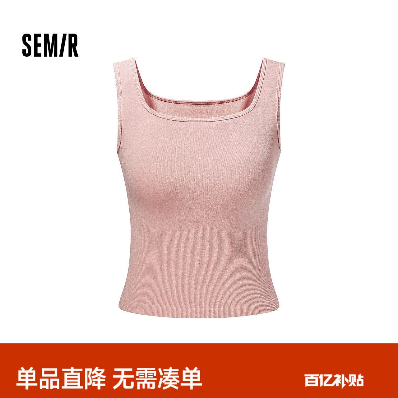 森马内衣女春季运动风健身背心式可外穿带胸垫美背纯色内搭宽肩带